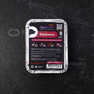 Баранина з морквою №2 корм для дорослих котів 150г 